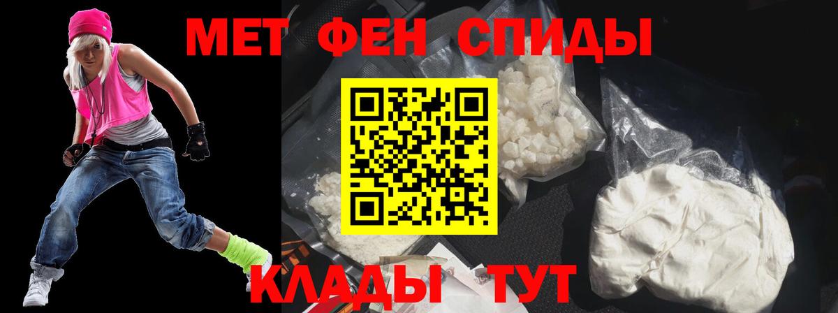 Amphetamine  АМФ  Вход с VPN  АМФ 97%  Карачаевск 