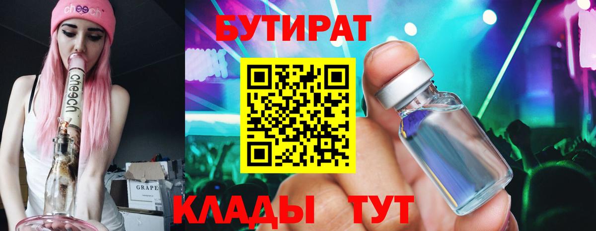 Мефедрон Карачаевск