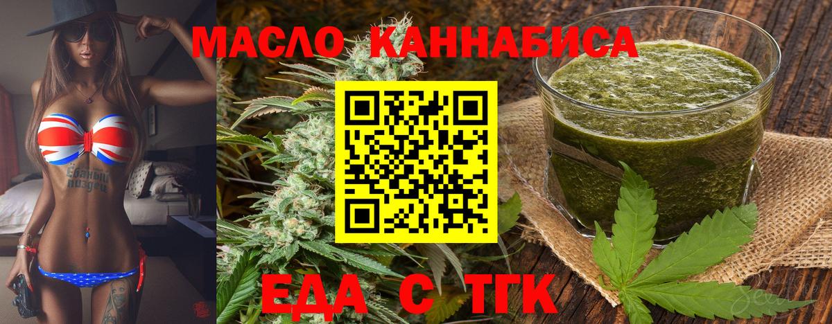 Canna-Cookies конопля  Карачаевск 