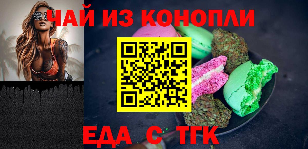 ГАШИШ Карачаевск