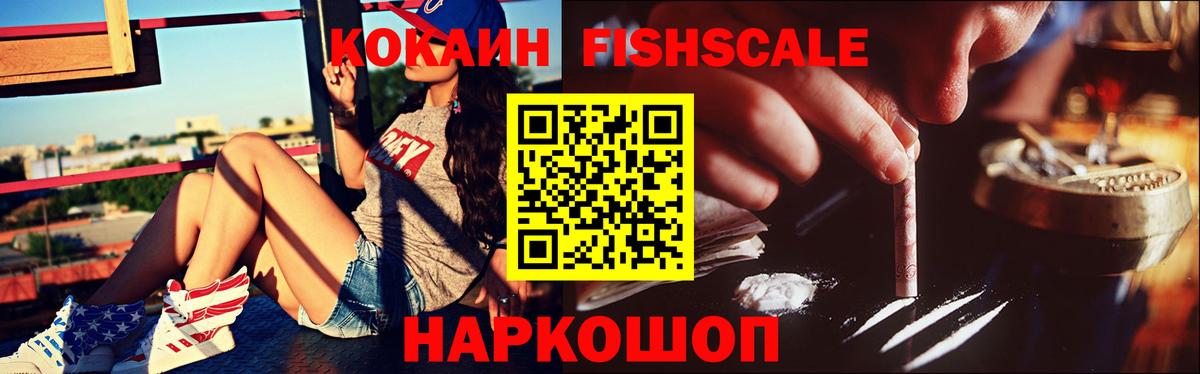 КОКАИН Боливия Карачаевск