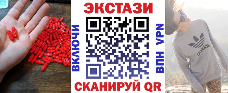 Ecstasy Cube  mega   Карачаевск 