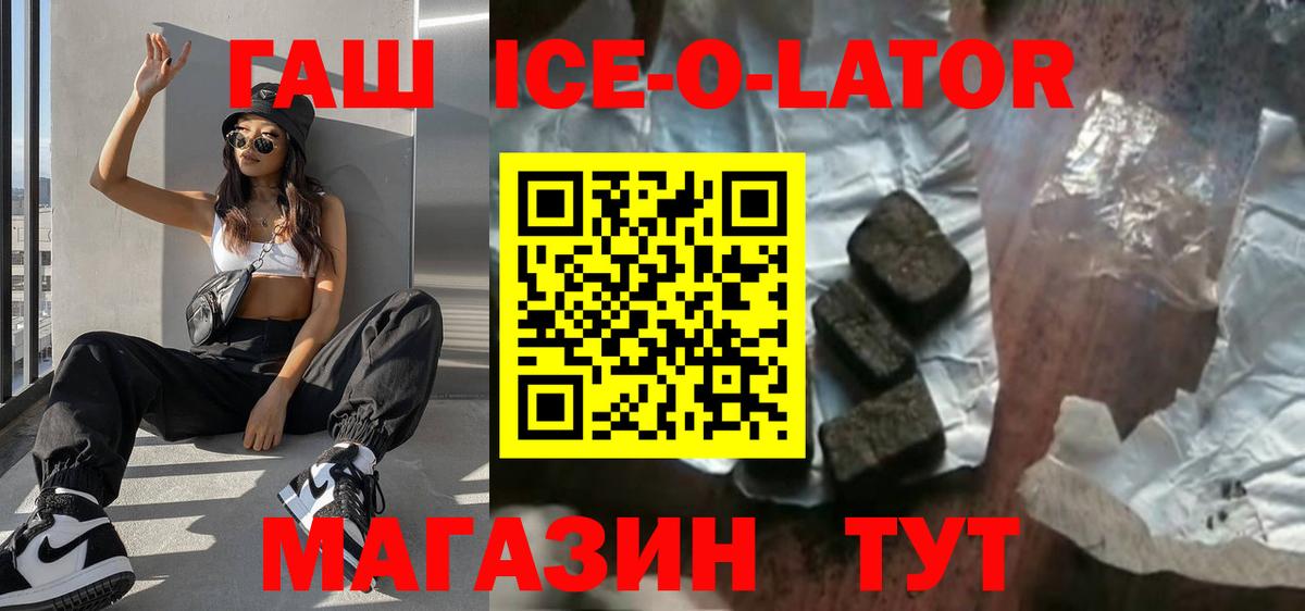 COCAIN  Вход с VPN  Конопля  Alpha-PVP  Карачаевск  Марихуана  Гарик  Хэш  Мефедрон 