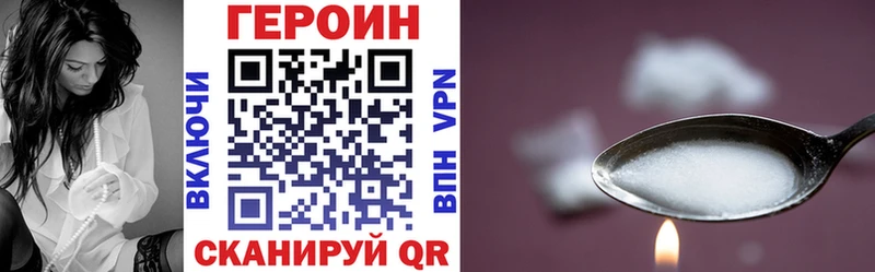 Героин гречка  Карачаевск 