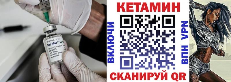 КЕТАМИН ketamine  хочу наркоту  Карачаевск 