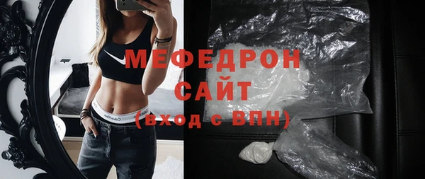 мдма Лабытнанги