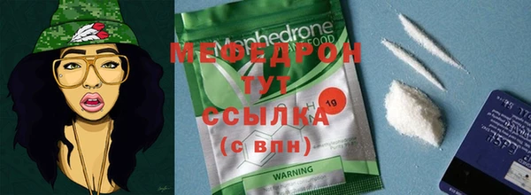 мдма Ладушкин