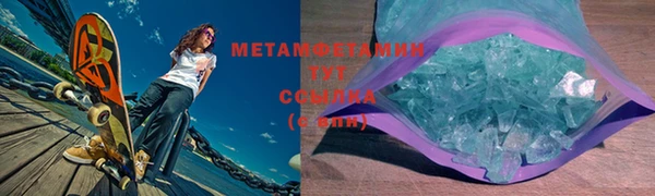 мдма Ладушкин