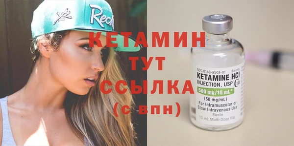 мдма Лабытнанги