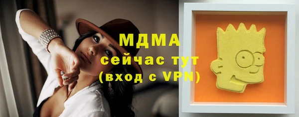 герыч Лагань