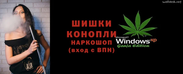 герыч Лагань