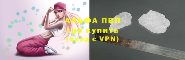 герыч Лагань