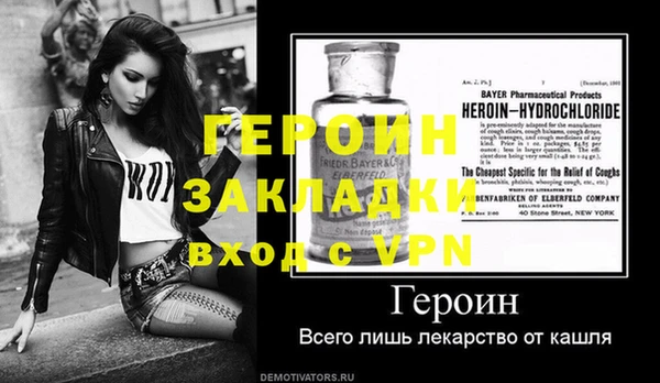 мдма Лабытнанги