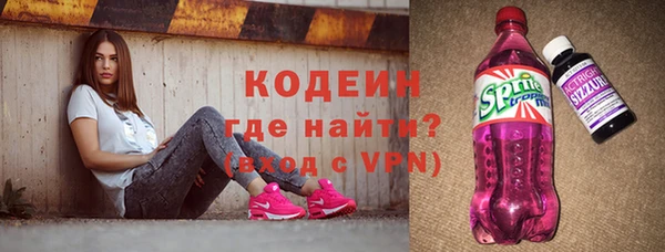 мдма Лабытнанги