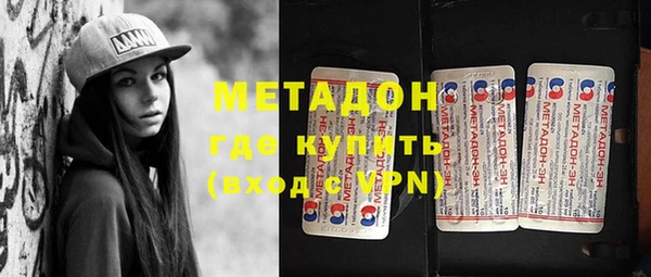 мдма Ладушкин