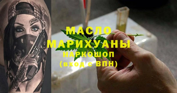 мдма Ладушкин