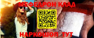 герыч Волжский