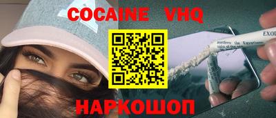 герыч Волжский