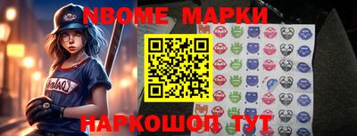 марки lsd Волжск