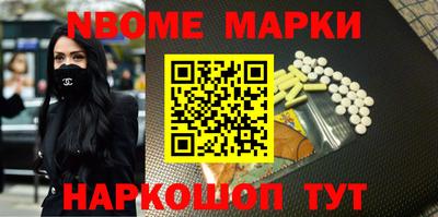 герыч Волгодонск