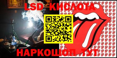 PSILOCYBIN Апшеронск