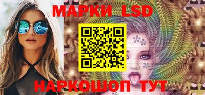 PSILOCYBIN Апшеронск