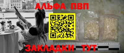 марки lsd Волжск