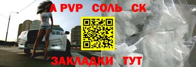 марки lsd Волжск