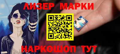 марки lsd Волжск