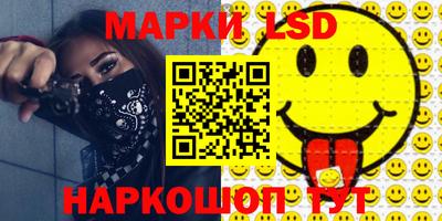 герыч Волжский