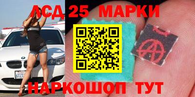 марки lsd Волжск