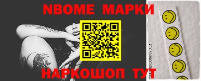 герыч Волжский