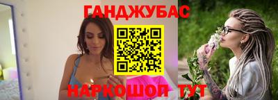 герыч Волжский
