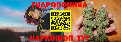 герыч Волгодонск
