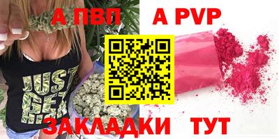 герыч Волгодонск