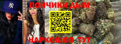 герыч Волгодонск