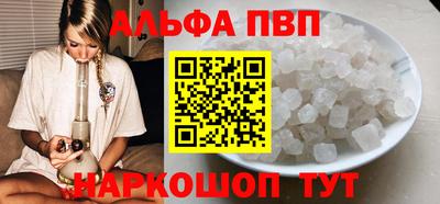 бутик Балашиха