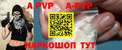 герыч Волжский