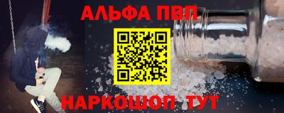 марки lsd Волжск