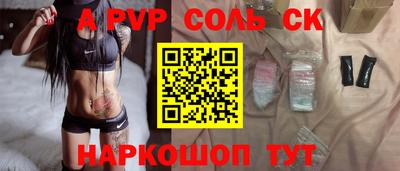 герыч Волгодонск