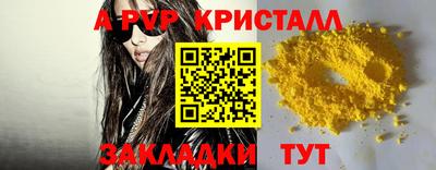 герыч Волгодонск