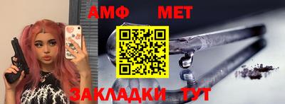герыч Волжский