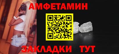 герыч Волгодонск