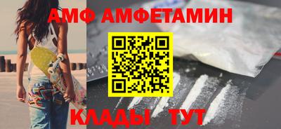 герыч Волжский
