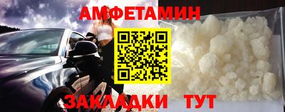 альфа пвп VHQ Апрелевка