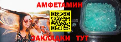 герыч Волгодонск