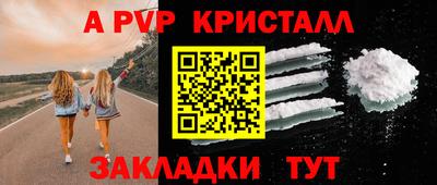 мефедрон VHQ Абакан