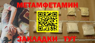 PSILOCYBIN Апшеронск