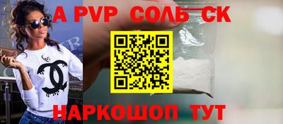 герыч Волгодонск