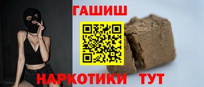 герыч Волжский